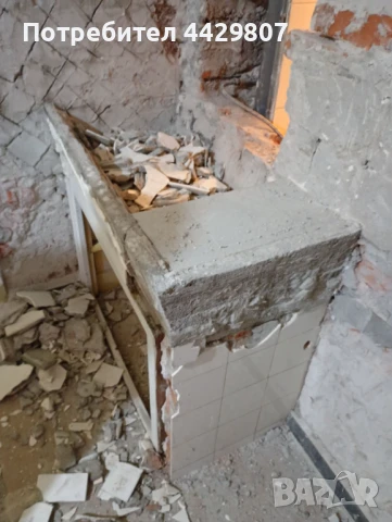 Къртене на бетон