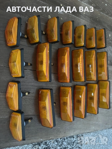 Мигачи за Лада 2106/1600, снимка 6 - Части - 52603288