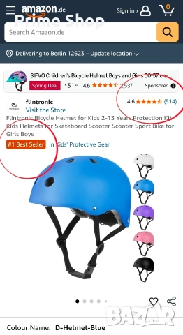 Детска предпазна каска flintronic за велосипед, ролери и скейтборд 8-13 години, снимка 2 - Спортна екипировка - 53776389