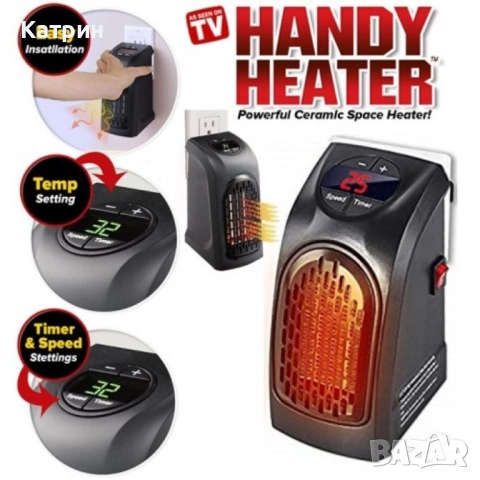 Handy Heater TV242 енергоспестяваща печка, снимка 5 - Отоплителни печки - 51963475