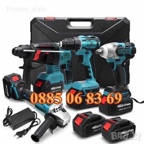 Комплект 4в1 Перфоратор, Гайковерт, Ъглошлайф и Винтоверт +3 Батерии