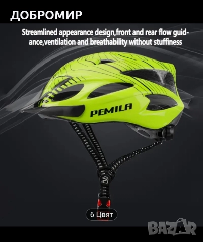 Каска за велосипед МТБ и шосе, снимка 4 - Аксесоари за велосипеди - 51008977