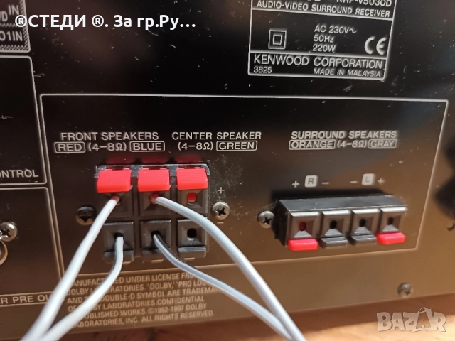 Усилвател (ресийвър) KENWOOD - KRF-V5030D, снимка 13 - Ресийвъри, усилватели, смесителни пултове - 52189402