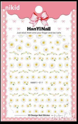 HANYI-011 Маргаритки цветя татос слайдер ваденки водни стикери за нокти маникюр, снимка 2 - Продукти за маникюр - 34210392
