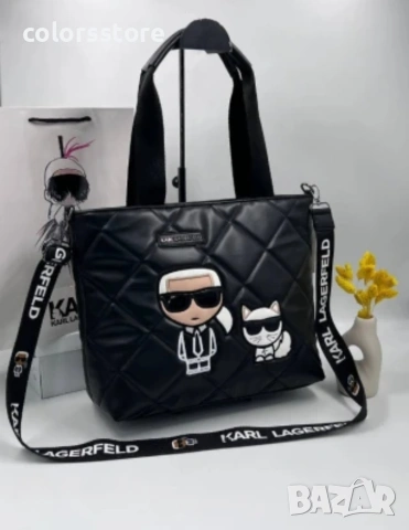 Чанта Karl Lagerfeld/SG131b