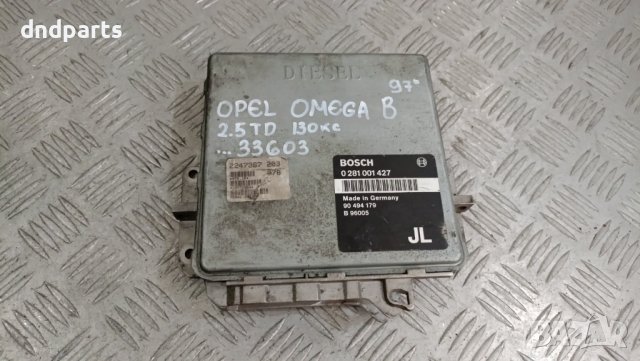 Компютър Opel Omega B 2.5TD 1997г.	