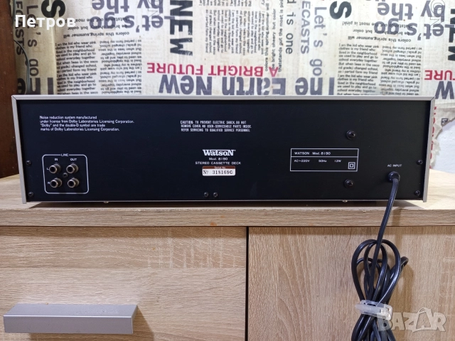 Касетен Дек "Watson"8190, снимка 7 - Декове - 53002426