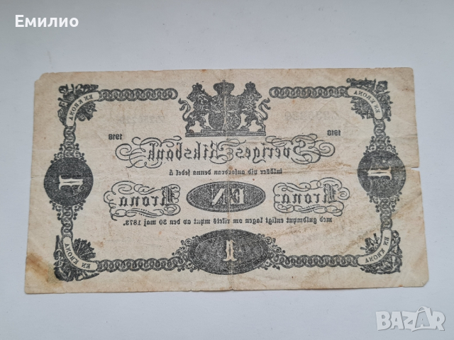 РЯДКА. ШВЕЦИЯ 1 КРОНА 1873 год , снимка 3 - Нумизматика и бонистика - 44708983