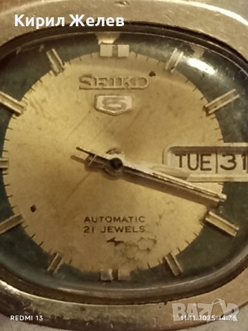 Колекционерски часовник SEIKO 5 AUTOMATIC JAPAN за ЦЕНИТЕЛИ 51464, снимка 4 - Мъжки - 52376760