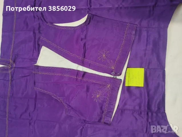лилави шалвари с елече автентични, снимка 1
