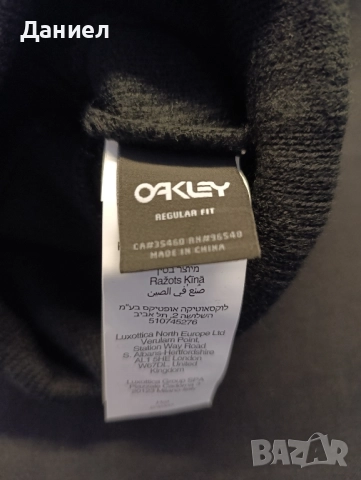 Зимна шапка Oakley , снимка 4 - Части - 52204884
