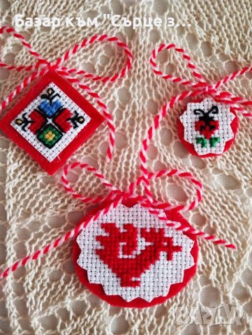 Ръчно бродирани мартеници и колиета - част 2, снимка 2 - Арт сувенири - 44269317