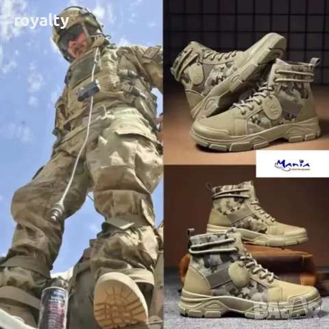 Мъжки боти с камуфлажна украса Два цвята 