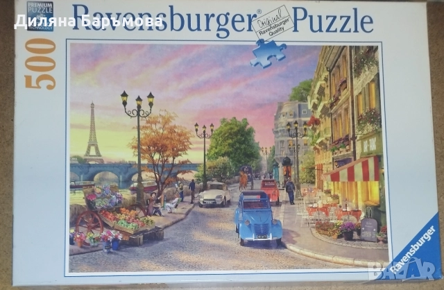ПЪЗЕЛИ 500Ч., снимка 5 - Пъзели - 52228712