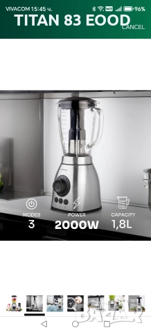 Блендер Mellerware Mixy Plus с филтър, 2000 W, снимка 2 - Миксери - 52802525