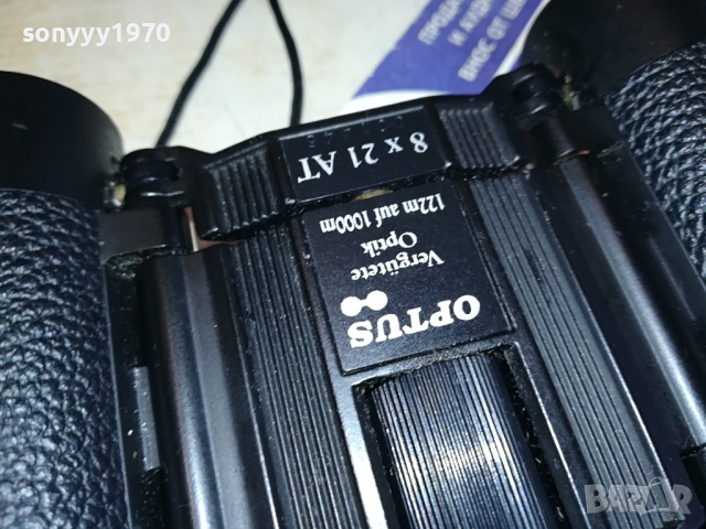 OPTUS 8X21 AT метален бинокъл от франция 2802241527, снимка 10 - Екипировка - 44513043