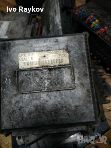 Ecu , Vialle  , Gas Lpg 2022093 202209.3 725681 