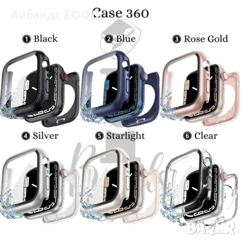 360° калъфче за Apple Watch ULTRA/SE3/SE2/SE/9/8/7/6/5, снимка 2 - Други - 49411966