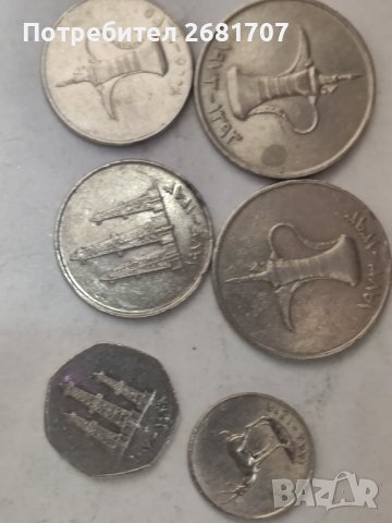 Монети ОАЕ 