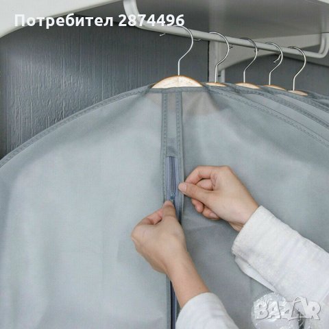 3066 Калъф за съхранение на дрехи с цип, снимка 2 - Други стоки за дома - 35711900