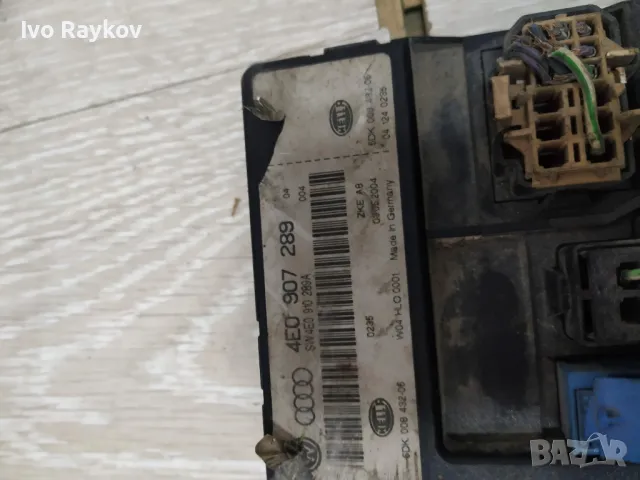 Комфорт модул за Audi A8 D3 4.2i Long 4E0 907 289 , снимка 3 - Части - 48176432