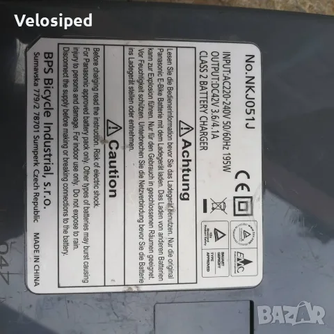Зарядно за електрически велосипед Panasonic, Flyer, Kettler 36 v, снимка 3 - Велосипеди - 56227180