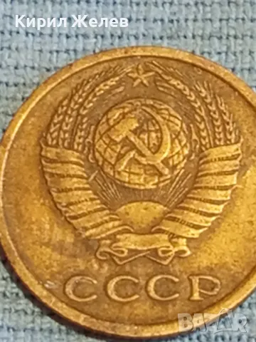 Стара монета 2 копейки 1973г. СССР рядка за КОЛЕКЦИЯ ДЕКОРАЦИЯ 25919, снимка 5 - Нумизматика и бонистика - 48037935