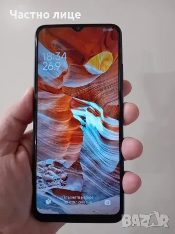 Xiaomi redmi 12C