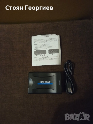 Адаптер, HDMI към Scart, Full HD, аналогов към цифров аудио-видео конвертор, снимка 1