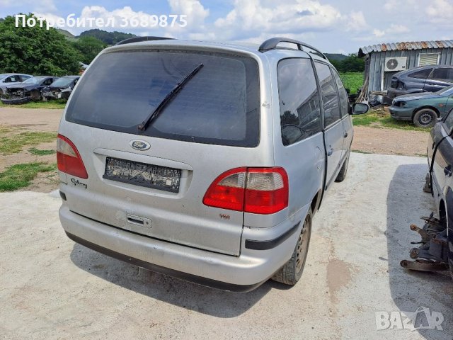 Форд галакси  1,9 тди 4x4 116 на части , снимка 3 - Автомобили и джипове - 41121365