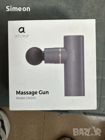 Масажен пистолет arboleaf CM20C