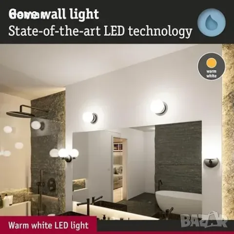 Черен LED аплик Paulmann 71074 Gove, 5 W, 400 lm, 3000 K, IP44, снимка 5 - Други стоки за дома - 56228550