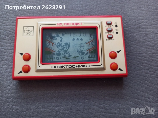 ретро руска игра.