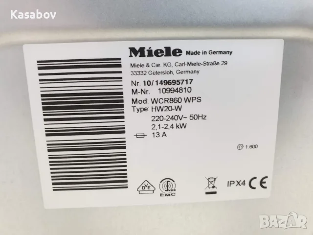 Miele - 9кг - WiFi - TwinDos - Пералня Миеле 12м Гаранция, снимка 12 - Перални - 55956920
