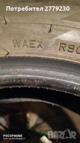 Зимни гуми перфектни, 175/65 R14Firestone Winterhawk 3 made in France - 4 броя супер грайфер , снимка 4 - Гуми и джанти - 35662200