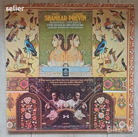 Ravi Shankar, André Previn, London Symphony Orchestra ‎– Shankar: Concerto For Sitar & Orchestra Изд