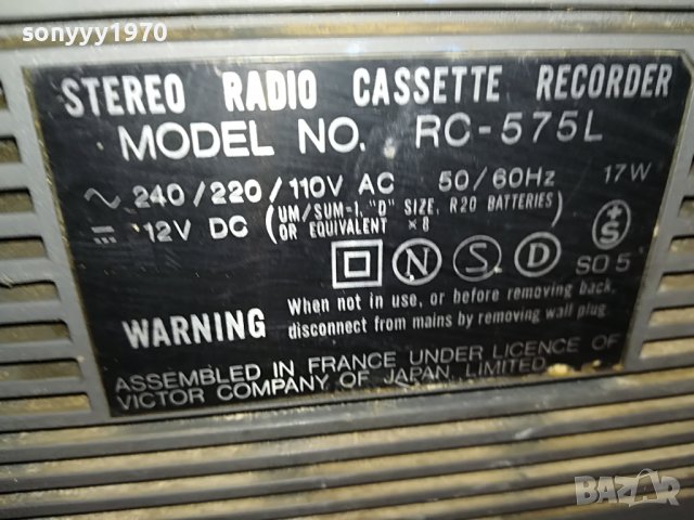 jvc rc-575l-japan внос france 1012221009, снимка 12 - Радиокасетофони, транзистори - 38961965