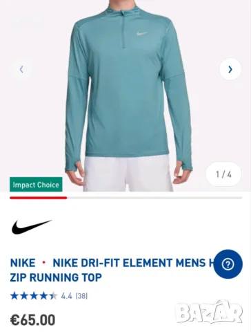 NIKE DRI-FIT Element Half-Zip Men's Running Shirt, снимка 2 - Спортни дрехи, екипи - 48507531