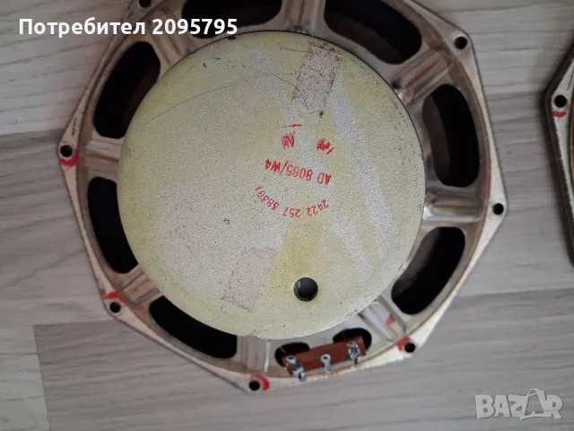 Philips ad 8065w4, снимка 6 - Тонколони - 55967832