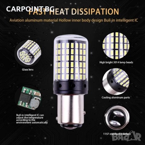 КРУШКИ ДИОДНИ CANBUS P21 5W BAY15D 1157 LED 3014 144SMD ЖЪЛТИ 2БРОЯ 1КТ., снимка 7 - Аксесоари и консумативи - 39025221