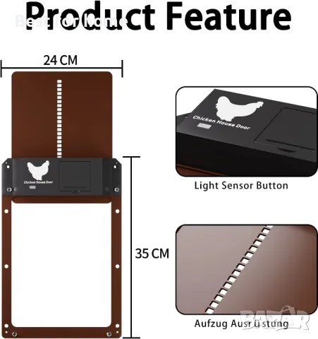 Автоматична врата за пилета със сензор за светлина yoarmyt, снимка 2 - Други - 50007295