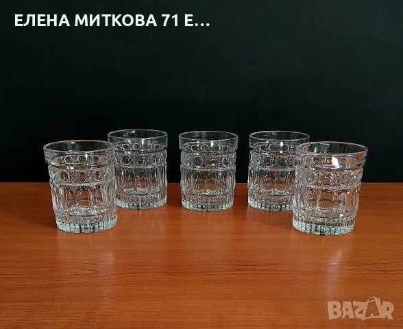 5 бр.масивни кристални чаши 300 мл