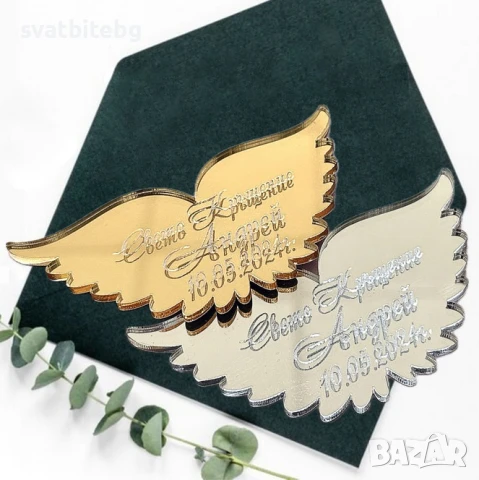 Подаръци за Гости на Кръщене, Свето Кръщение Подаръци за гости, снимка 8 - Подаръци за кръщене - 51058647