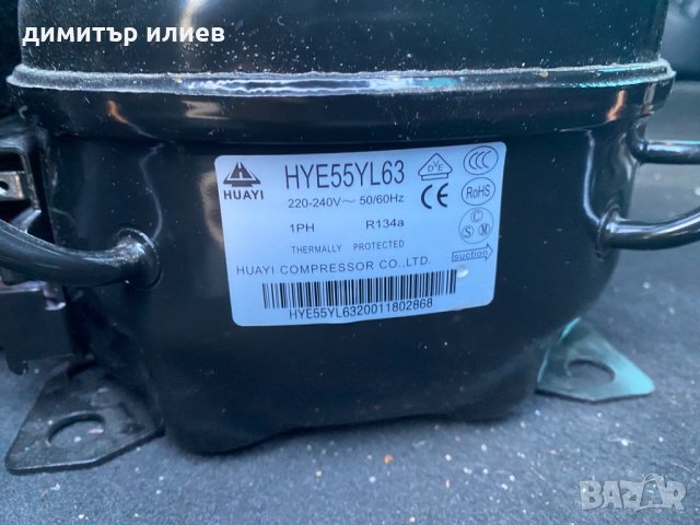 Компресор за хладилник hye55yl63, снимка 2 - Хладилници - 34045661