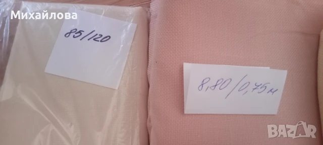 Етамин/ панама за бродиране , снимка 7 - Гоблени - 39635650