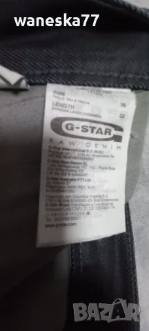 Мъжки дънки G-star Raw, 31/32 +  подарък още 1чифт дънки, снимка 7 - Дънки - 56226646