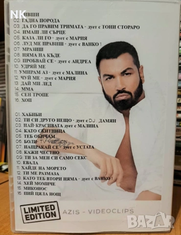 AZIS-SPECIAL EDITION-DVD, снимка 3 - DVD дискове - 53081143