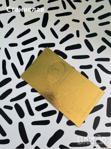 златна банкнота 100лв., нова, снимка 4 - Нумизматика и бонистика - 53841120