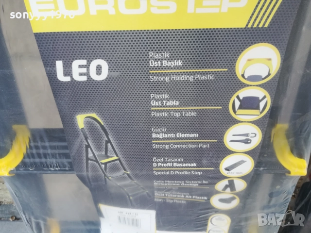 СТЪЛБА ПО ИЗБОР-75ЛВ ЗА БРОЙКА 0309250922, снимка 16 - Други инструменти - 51587748