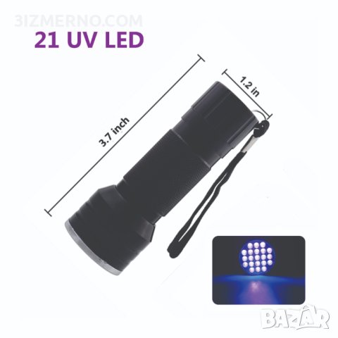 21-LED UV ултравиолетов фенер за фотополимерни смоли и други, снимка 2 - Принтери, копири, скенери - 41527004